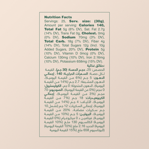 Zaatar Granola